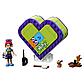 LEGO Friends: Шкатулка-сердечко Мии 41358, фото 3