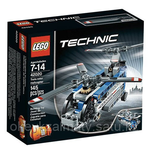 LEGO Technic: Двухроторный вертолёт 42020