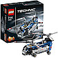 LEGO Technic: Двухроторный вертолёт 42020, фото 3