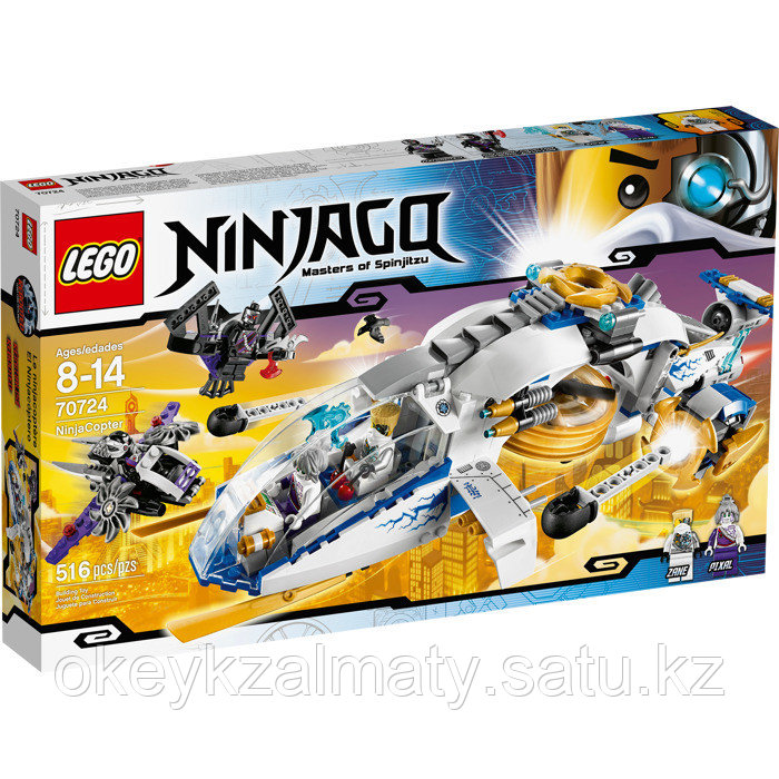 LEGO Ninjago: Штурмовой вертолет ниндзя 70724
