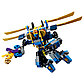 LEGO Ninjago: Летающий робот Джея 70754, фото 5