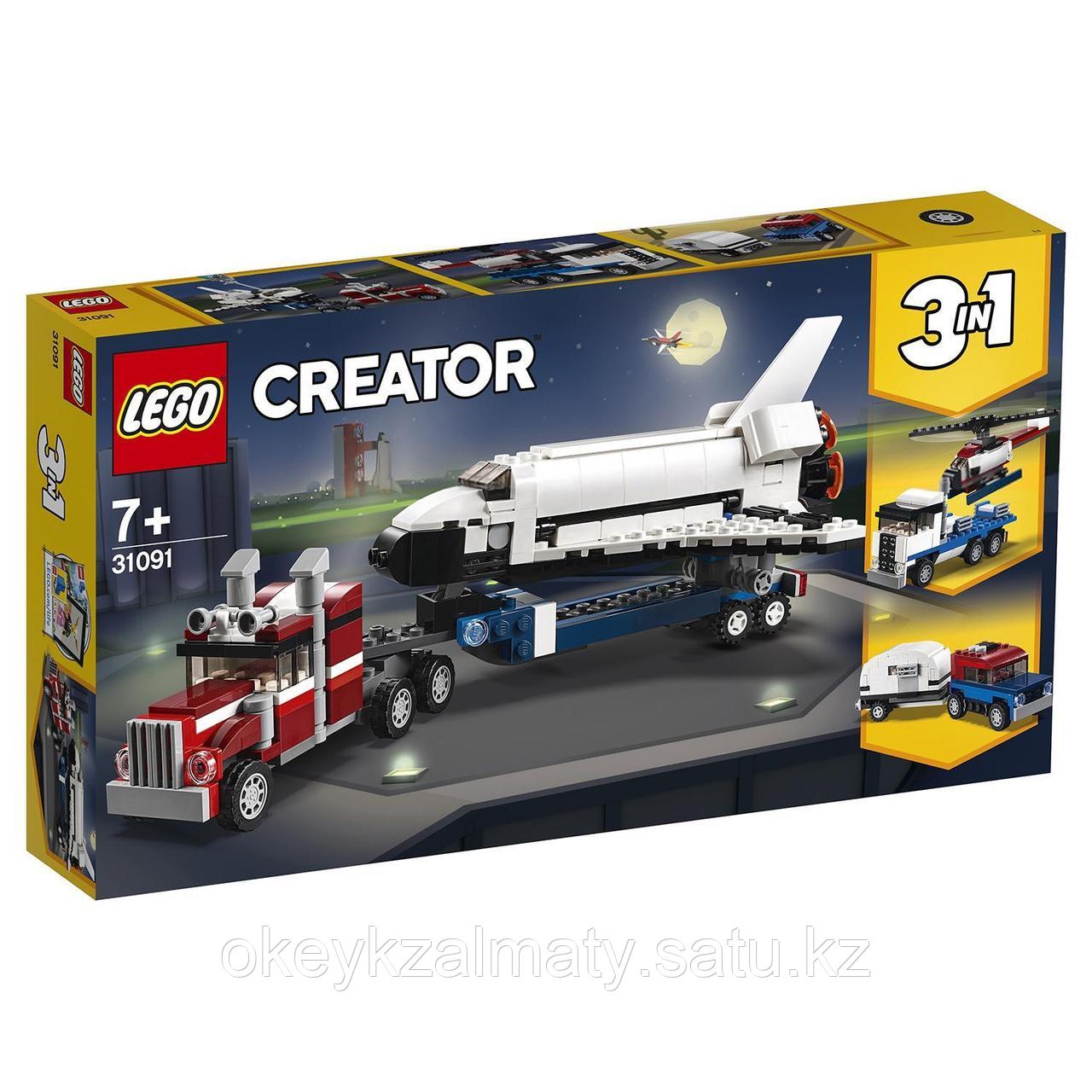 LEGO Creator: Транспортировщик шаттлов 31091