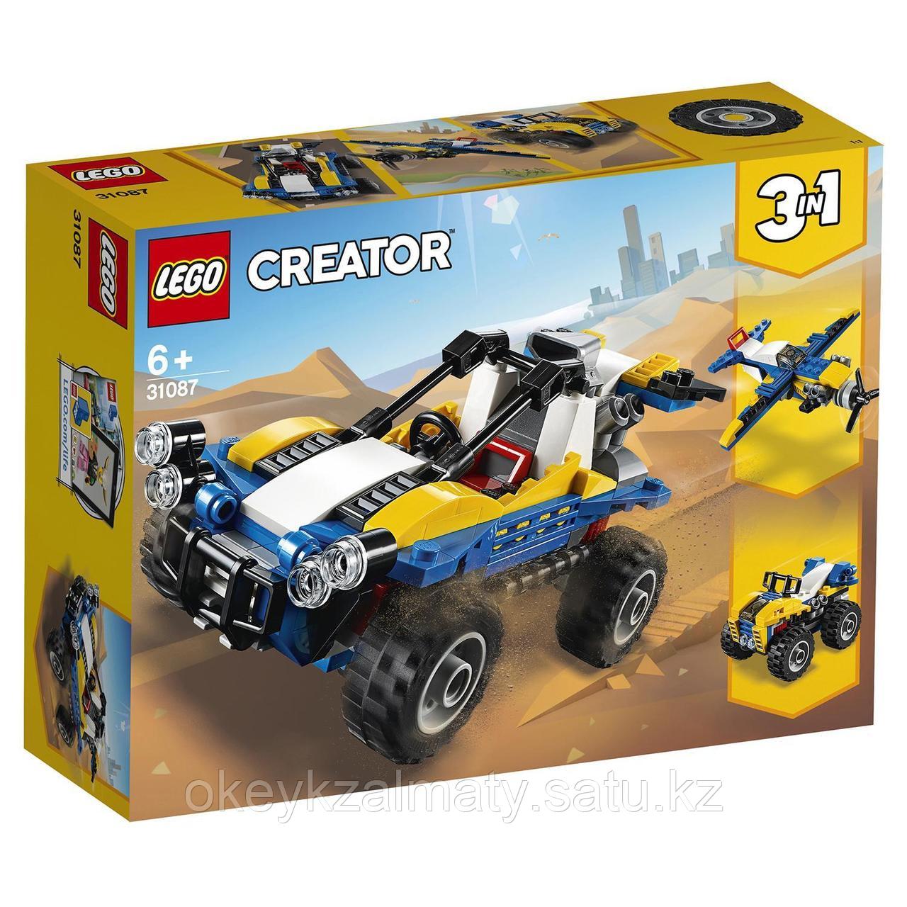 LEGO Creator: Пустынный багги 31087