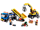 LEGO City: Экскаватор и грузовик 60075, фото 2
