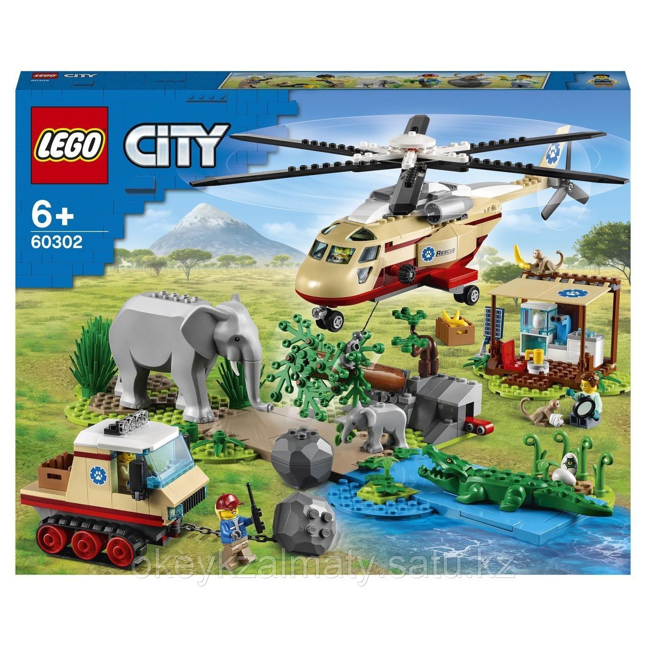LEGO City: Операция по спасению зверей 60302