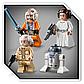 LEGO Star Wars: Истребитель типа Х Люка Скайуокера 75301, фото 10