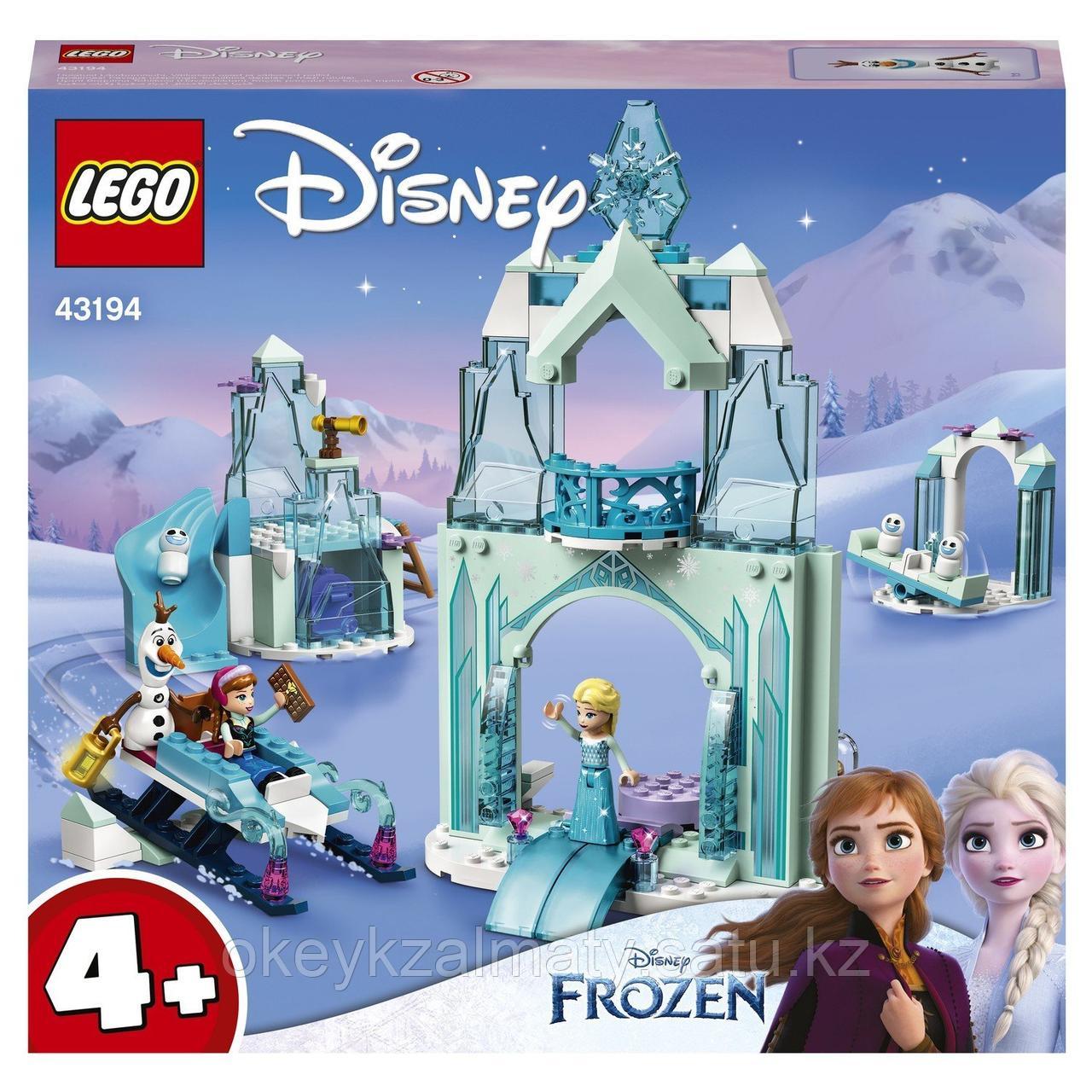 LEGO Disney Princess: Зимняя сказка Анны и Эльзы 43194