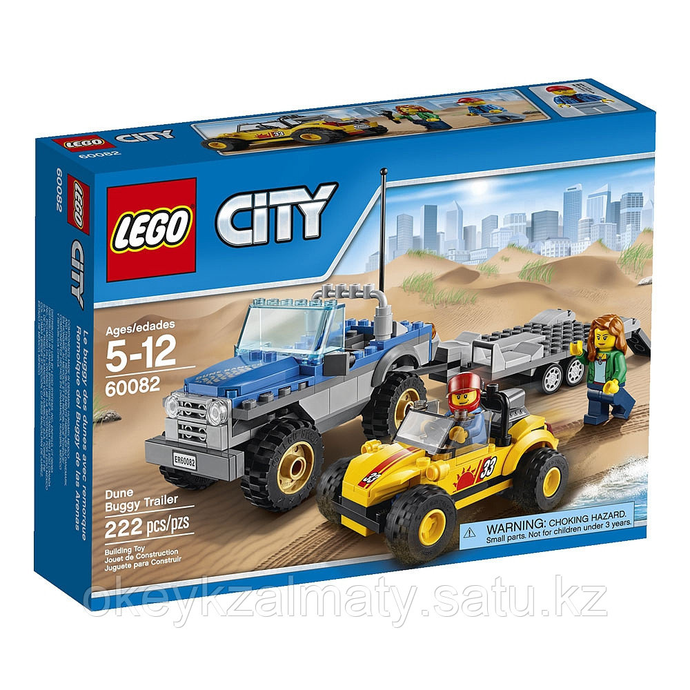 LEGO City: Перевозчик песчаного багги 60082