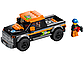 LEGO City: Внедорожник 4x4 с гоночным катером 60085, фото 6