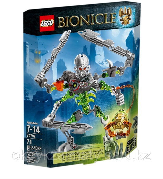LEGO Bionicle: Череп-Рассекатель 70792