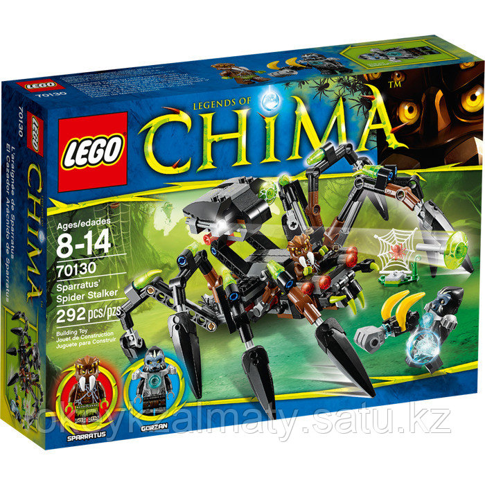 LEGO Chima: Паучий охотник Спарратуса 70130