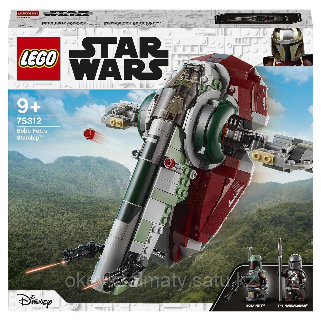 LEGO Star Wars: Звездолет Бобы Фетта 75312