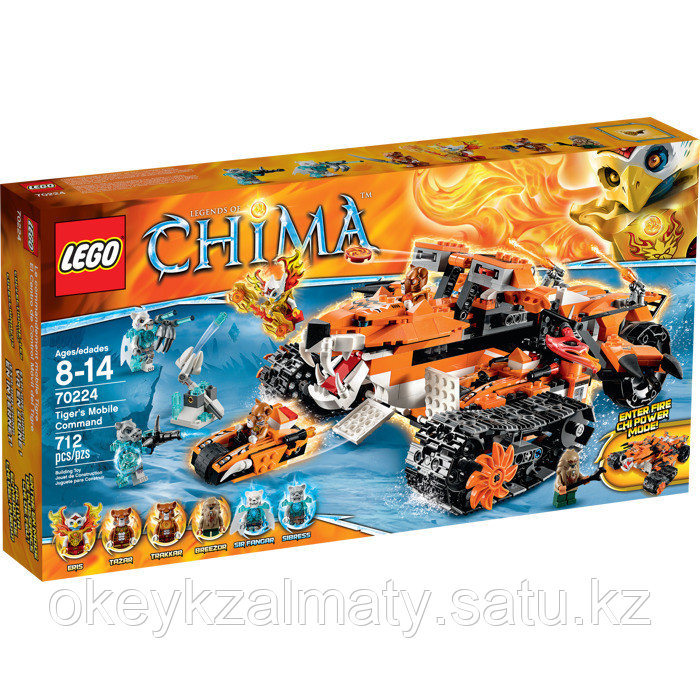 LEGO Chima: Передвижной командный пункт Тигров 70224