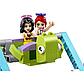 LEGO Friends: Подводная карусель 41337, фото 6