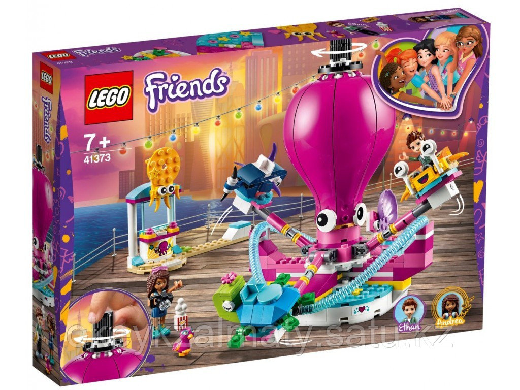 LEGO Friends: Аттракцион Весёлый осьминог 41373
