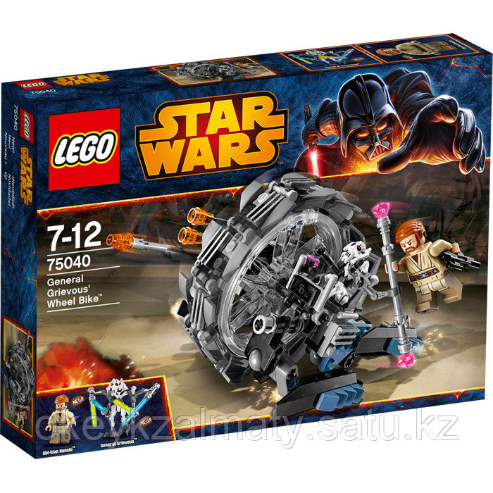 LEGO Star Wars: Машина генерала Гривуса 75040
