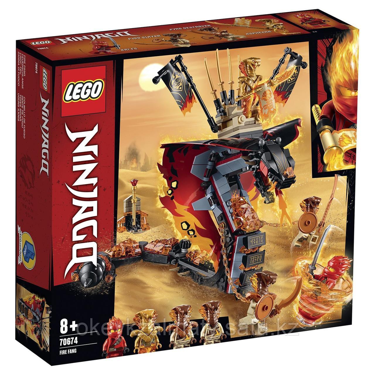 LEGO Ninjago: Огненный кинжал 70674