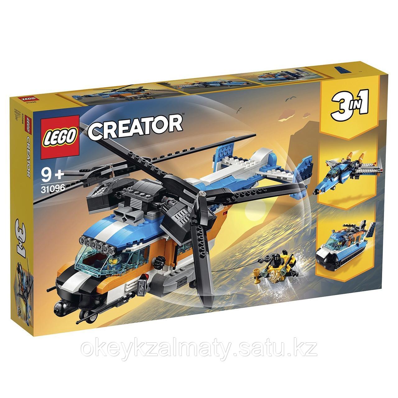 LEGO Creator: Двухроторный вертолет 31096