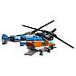 LEGO Creator: Двухроторный вертолет 31096, фото 9