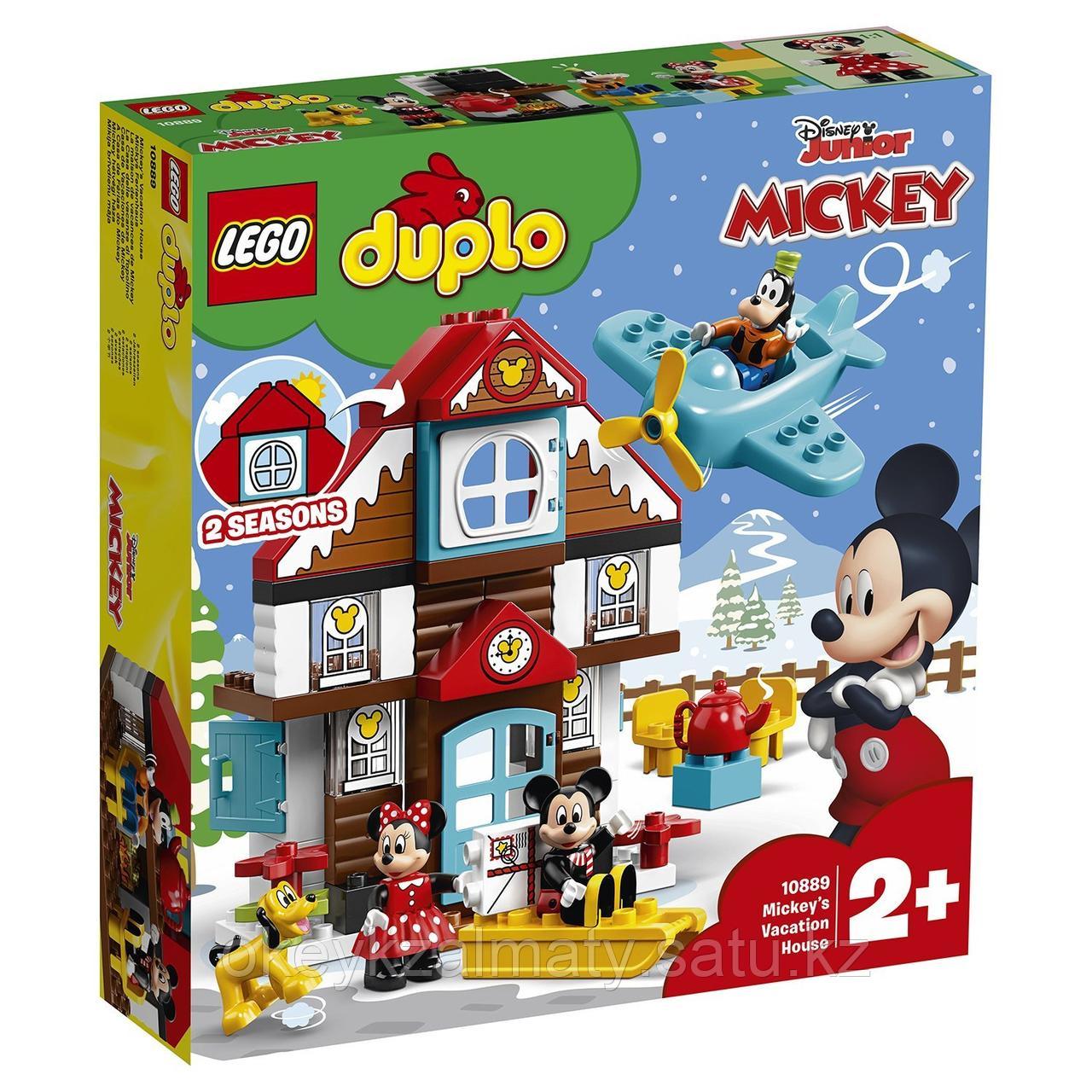 LEGO Duplo: Летний домик Микки 10889