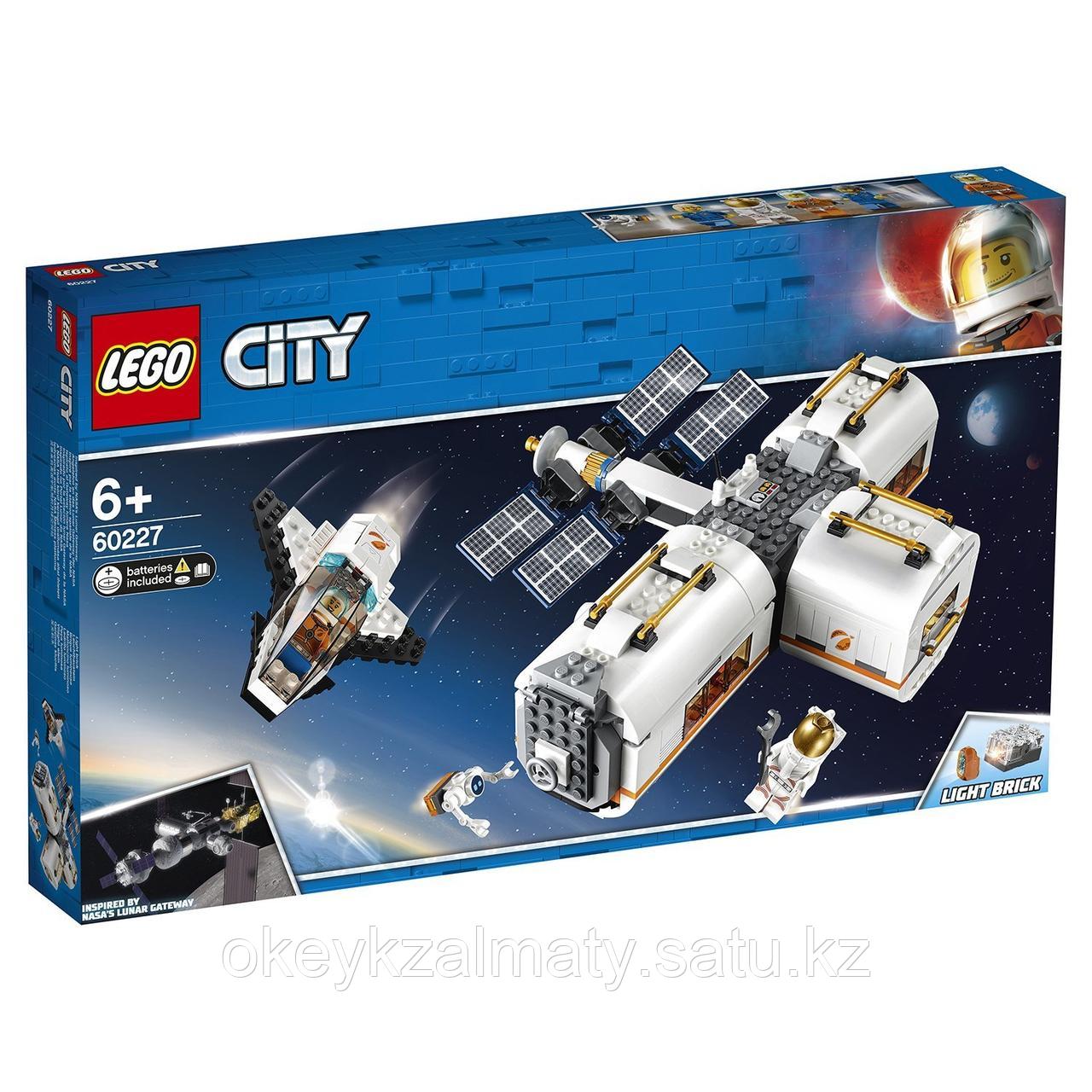 LEGO City: Лунная космическая станция 60227