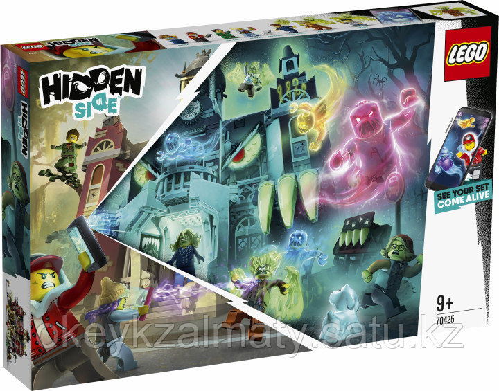 LEGO Hidden Side: Школа с привидениями Ньюбери 70425