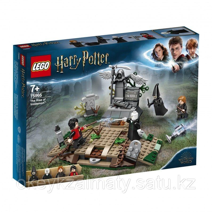 LEGO Harry Potter: Возвращение Лорда Волан-де-Морта 75965