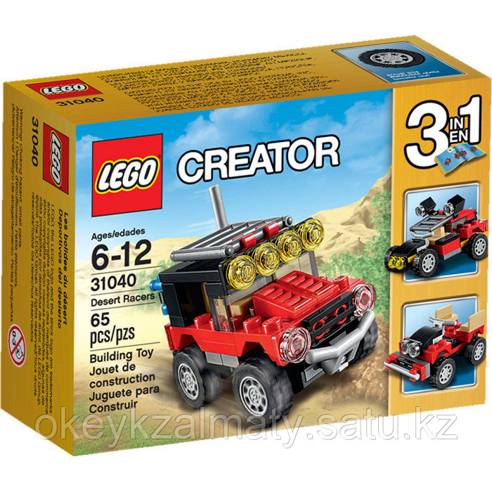 LEGO Creator: Гонки в пустыне 31040