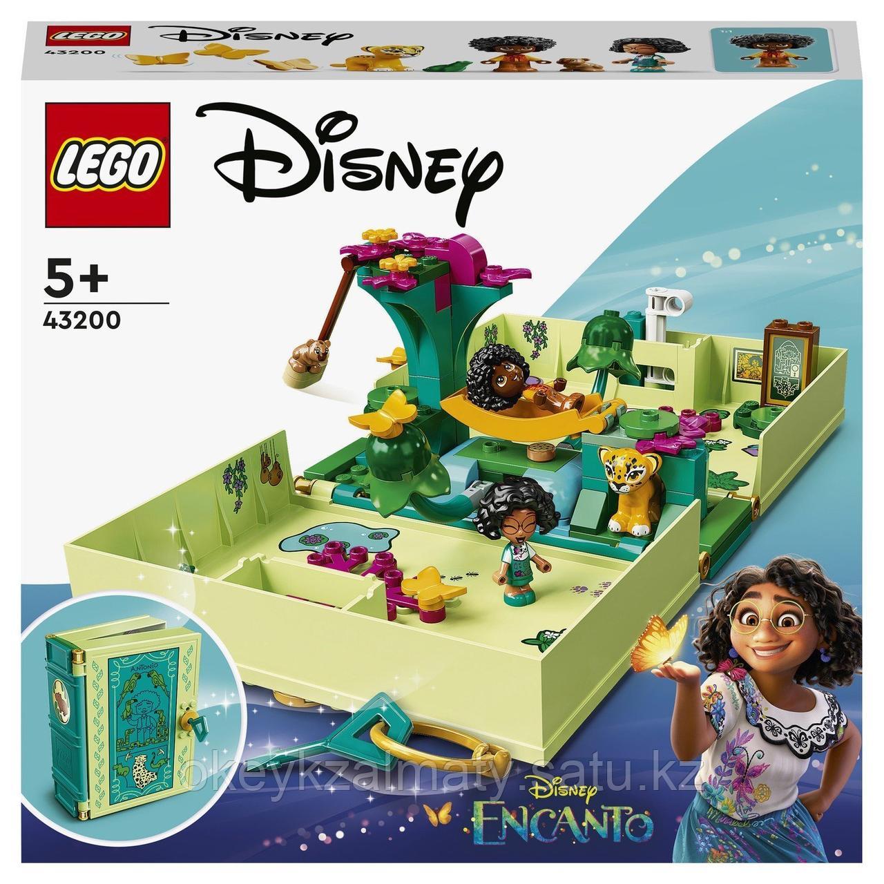 LEGO Disney Princess: Волшебная дверь Антонио 43200