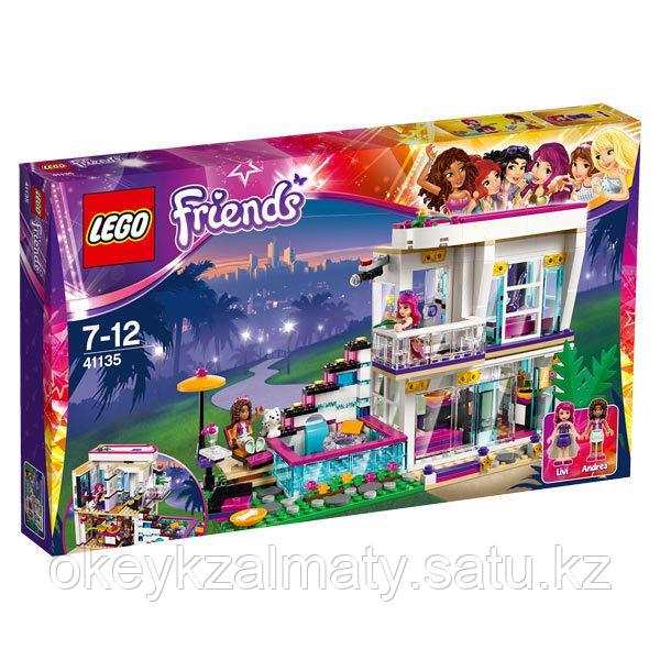 LEGO Friends: Поп-звезда: дом Ливи 41135