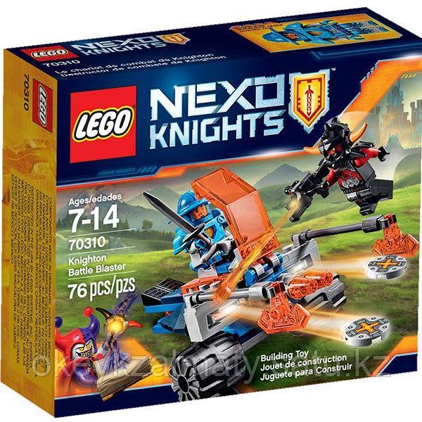 LEGO Nexo Knights: Королевский боевой бластер 70310