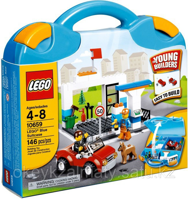 LEGO Creator: Чемоданчик LEGO для мальчиков 10659