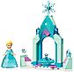 LEGO Disney Princess: Двор замка Эльзы 43199, фото 2