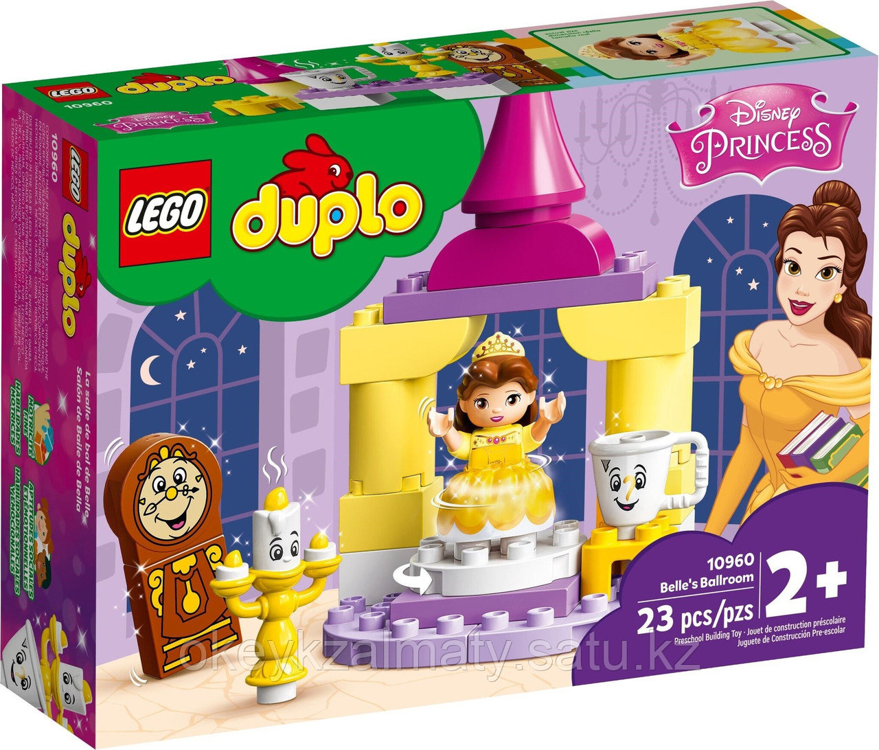 LEGO Duplo: Бальный зал Белль 10960