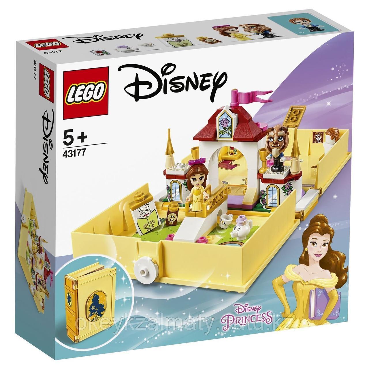 LEGO Disney Princess: Книга приключений Белль 43177