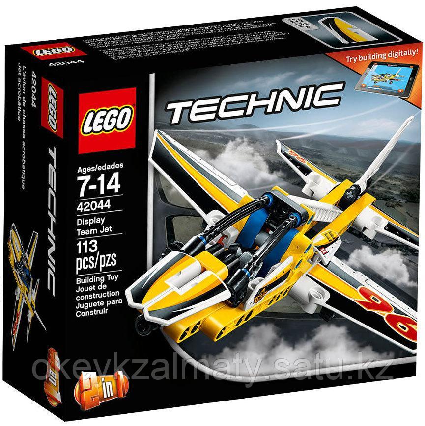 LEGO Technic: Самолёт пилотажной группы 42044