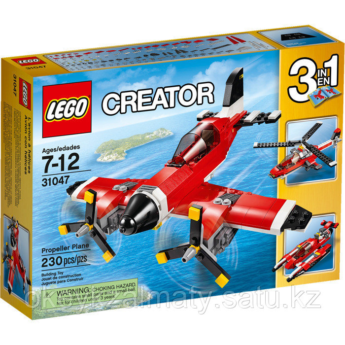 LEGO Creator: Путешествие по воздуху 31047