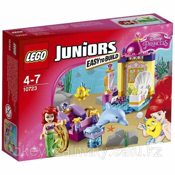LEGO Juniors: Карета Ариэль 10723