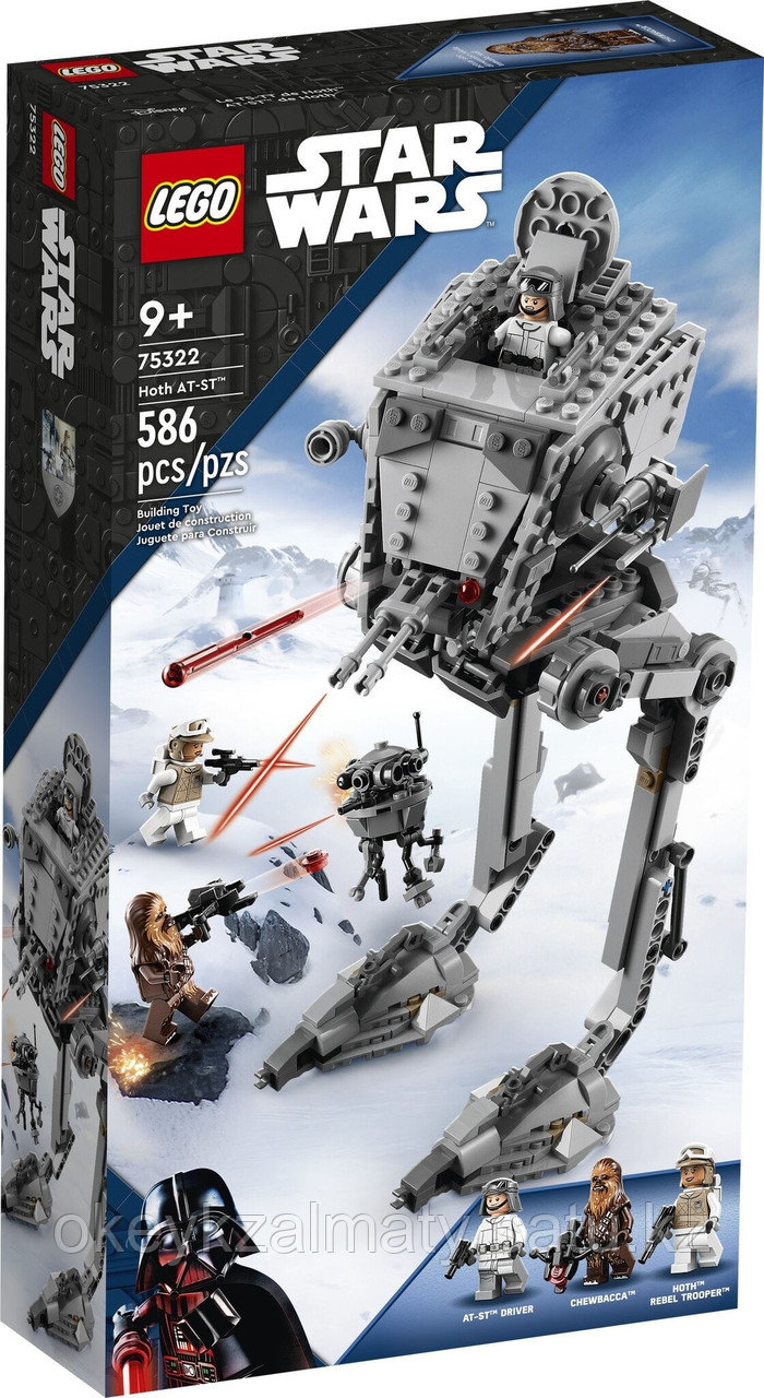 LEGO Star Wars: AT-ST на Хоте 75322