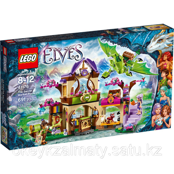 LEGO Elves: Секретный рынок 41176