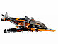 LEGO Ninjago: Небесная акула 70601, фото 4