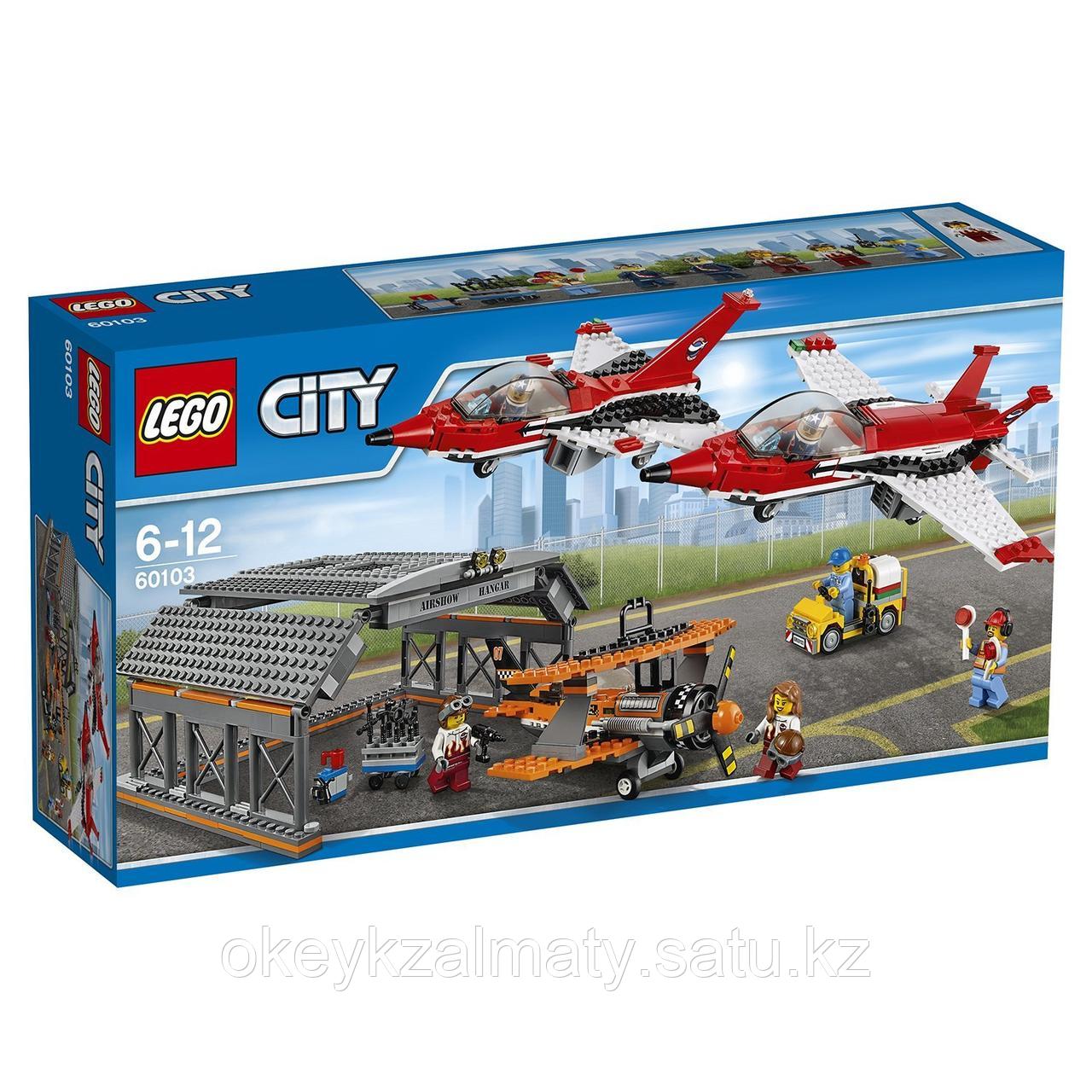 LEGO City: Авиашоу 60103