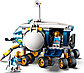 LEGO City: Луноход 60348, фото 4
