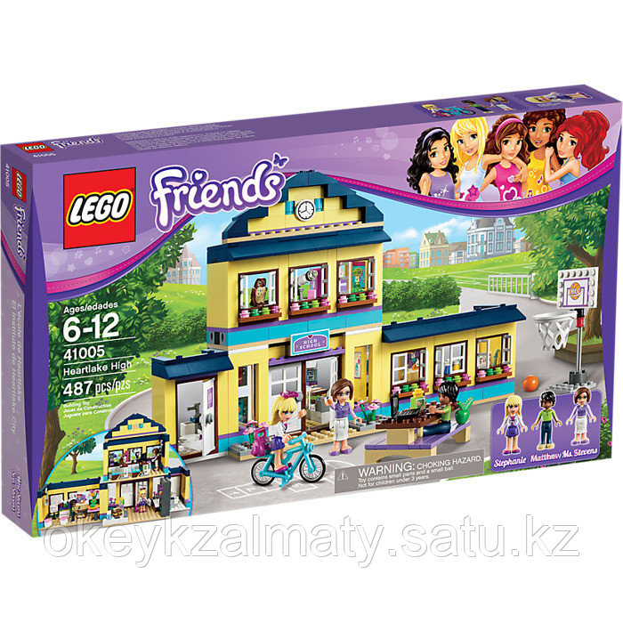 LEGO Friends: Школа Хартлейк сити 41005