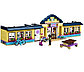 LEGO Friends: Школа Хартлейк сити 41005, фото 4