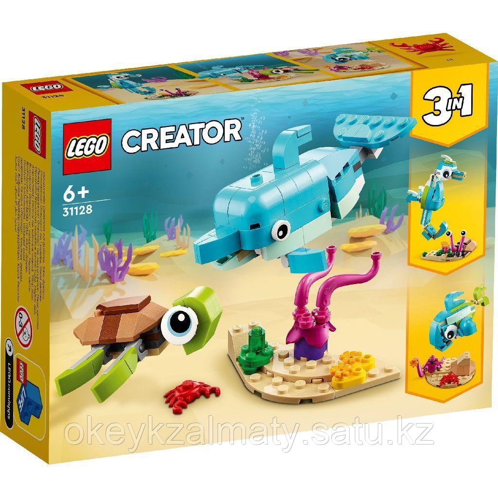 LEGO Creator: Дельфин и черепаха 31128