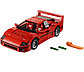LEGO Creator: Ferrari F40 10248, фото 3