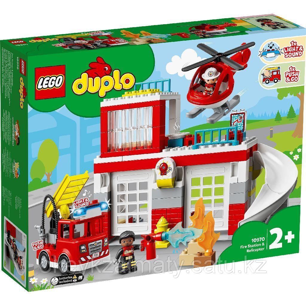 LEGO Duplo: Пожарная часть и вертолёт 10970