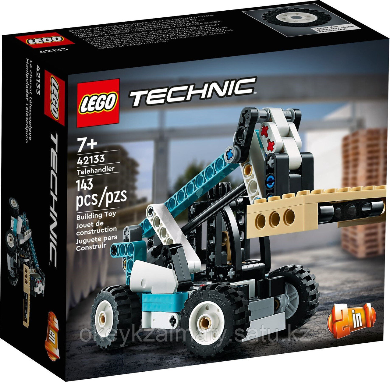 LEGO Technic: Телескопический погрузчик 42133