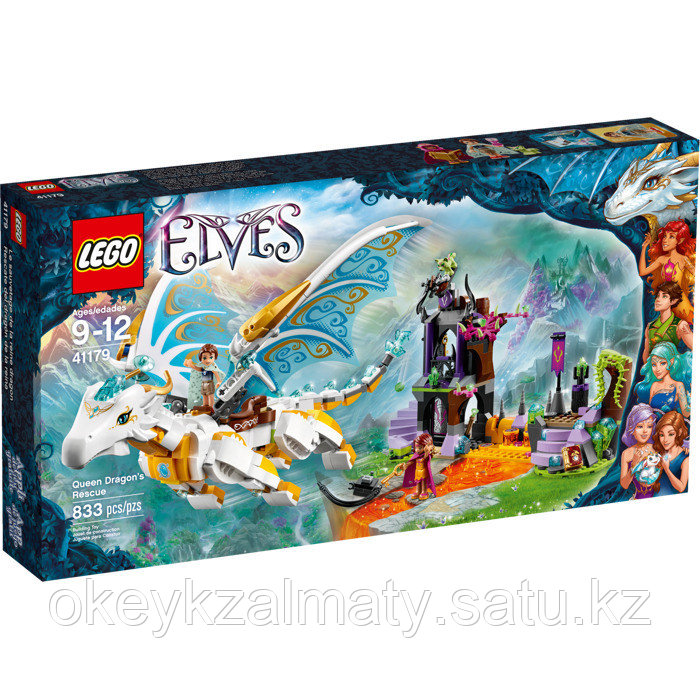 LEGO Elves: Спасение королевы драконов 41179